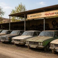 خرید خودرو فرسوده اسقاطی