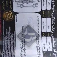 پژو 405|خودرو سواری و وانت|بهارستان, |دیوار