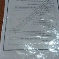 نمونه سوالات خودروهای گاز سوز