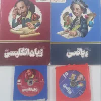 ریاضی و زبان پایه هفتم
