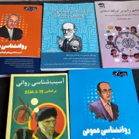 کتاب کنکوری روانشناسی