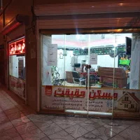 سویت ۷۰ متری