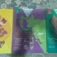 فرمول ۲۰ دوازدهم با کتابچه هاشون