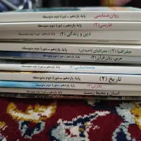 یازدهم انسانی وزارتی کاملا نو