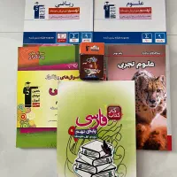 پک نهم ریاضی فارسی علوم قلم چی+فلش کارت رایگان