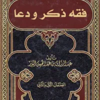 کتب