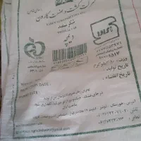 تعدادی گونی به فروش میرسد