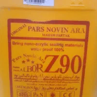 چسب آب بندی  Z90