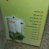 سبزی خورد کن