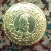 سکه