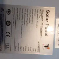 صفحه خورشیدی و کنترل شارژ