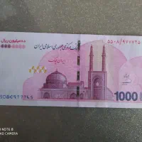 با دانلود برنامه بلو بانک200هزار تومان دریافت کنید