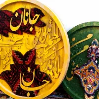 تابلو کالیگرافی گرد با فرش دستبافت