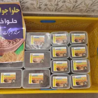حلوابربری.یاخاوری. حلواجوانه گندم.بدون شکر.ارگانیک
