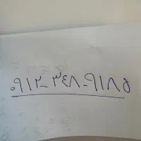 09123489185