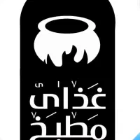 اشپژ،تخته کار