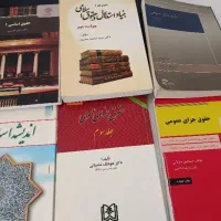 حقوقی