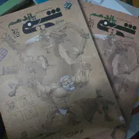 شیمی یازدهم مبتکران دوجلدی