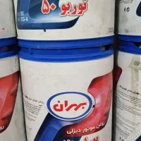 پخش انواع روغن موتور