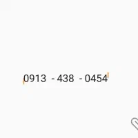 سیمکارت دائمی جدید، رند 0454