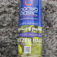 کیسه فریزر ضخیم و بادوام