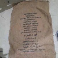 گونی سوتلی