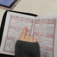 مهره شانس
