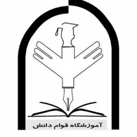 استخدام منشی آموزشگاه