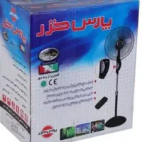 پنکه پارس خزر نو مدل FSR