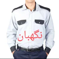 نگهبان بازنشسته