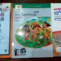 زیست نشرالگو ، فیزیک خیلی سبز ، زمین شناسی