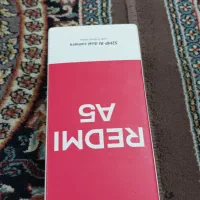 مینان|موبایل|مینان, |دیوار