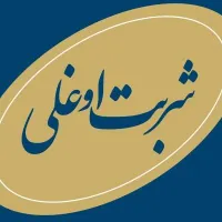 کارگر ساده باحقوق ۲۱ الی ۳۵