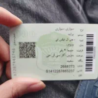 پراید مدل 87