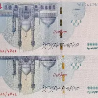 اسکناس پشت سر هم