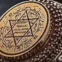 کتبت )دعا(کلیمی