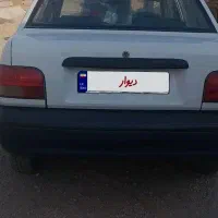 ماشین‌پراید