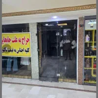 32متر-تجاری-ال-محمد