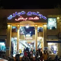 فروش فوری مغازه 13متری