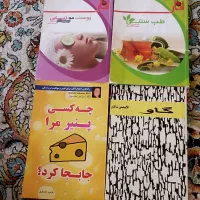 کتاب|کتاب و مجله ادبی|اسلام‌شهر, مظفریه|دیوار