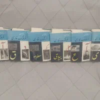 فرهنگ فارسی۶ جلدی دکتر معین و شاهنامه فردوسی ۹جلدی