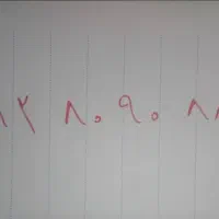 فروش خط رند  912 کد 8