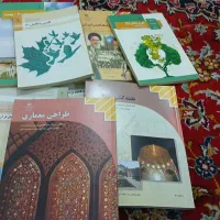 کتاب های یازدهم نقشه برداری