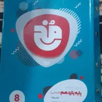 سی دی فلسفه پایه یازدهم