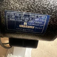 خمیر گیر
