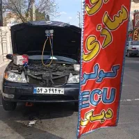 برق خودرو و انژکتور(باطری سازی)