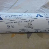 سلفون بزرگ و فویل الومینیومی|ظروف نگهدارنده، پلاستیکی، یک‌بارمصرف|تبریز, |دیوار