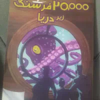 کتابهای خوب