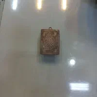 سکه نقره قدیمی