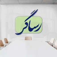 طراحی سایت برندسازی بازاریابی دیجیتال -فروش آنلاین